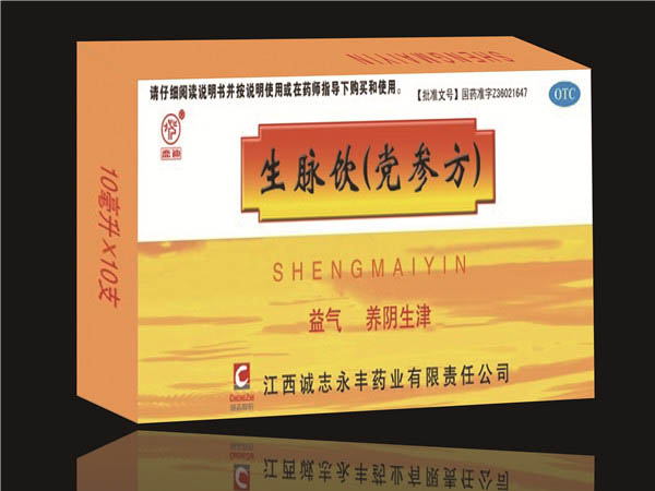 生脉饮（党参方）立体