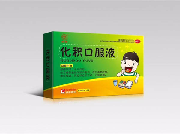新6支玻璃瓶化积