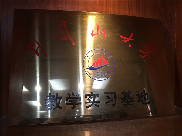 荣誉证书
