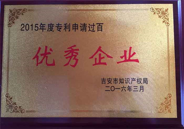 优秀企业